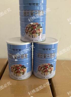 混合果干麦片网红直播间同款