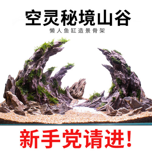 骨架石头石头成品骨架
