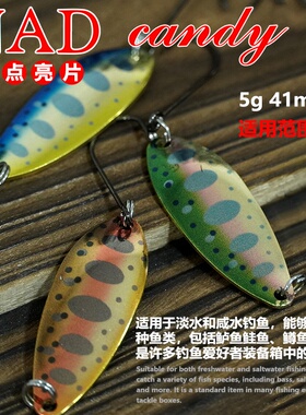 NAD那点路亚仿生鳟鱼系列亮片3/5g溪流微物马口军鱼专杀/套装假饵