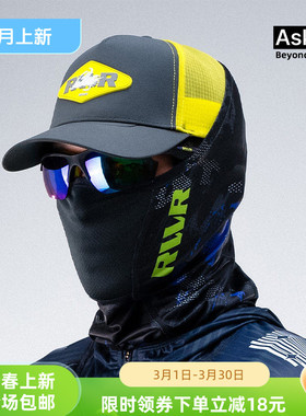RVVR户外冰丝凉感防晒面罩2026夏季新款防紫外线透气遮阳路亚钓鱼