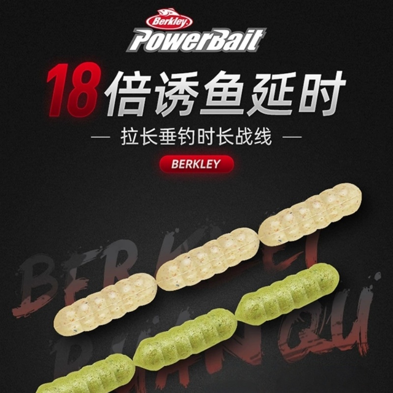Berkley贝克力软饵多节蛆鳟鱼饵