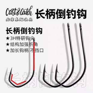 七成路亚防挂路亚黑坑鳜鱼鲈鱼钩自由钓组钩直柄带倒刺加强鱼钩