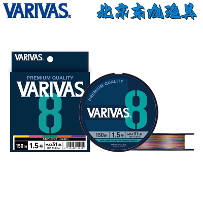 日本VARIVASX8路亚线彩编PE线