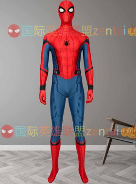 成人儿童男款蜘蛛侠英雄归来连体紧身衣Spiderman Cos战衣服