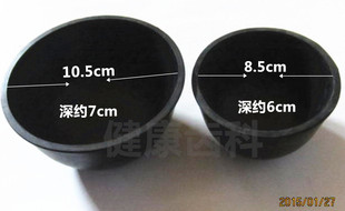 加厚硅胶碗（耐用） 石膏印模材调拌碗