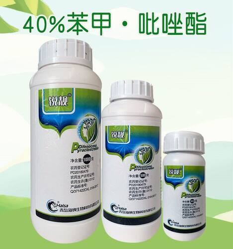 苯甲吡唑酯质量怎么样 苯甲吡唑酯口碑怎么样 小麦优选