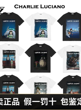 Charlie Luciano宫崎骏cl龙猫千与千寻男女潮牌半袖短袖T恤tee