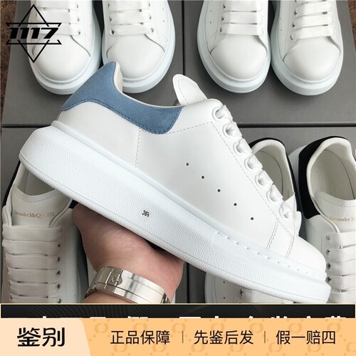 mcq亚历山大麦昆雾霾蓝尾小白鞋