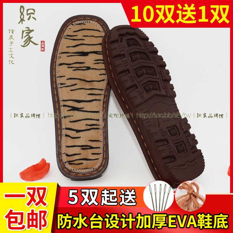 孺子牛eva蛟龙精丝面居家拖鞋手工毛线棉鞋底防滑耐磨舒适包邮