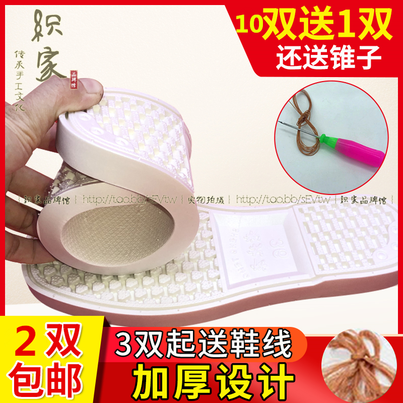 老北京纯白色牛筋特惠包邮棉拖鞋