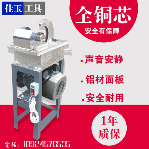 铝材台式翡翠玉雕切割机