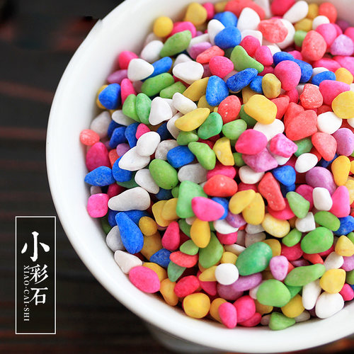 多肉表面铺材 优质彩石