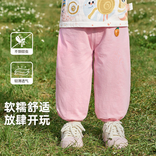 咔咔熊猫童装女童防蚊裤婴儿长裤男童夏装宝宝空调裤儿童夏季裤子