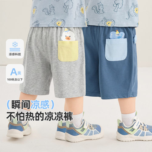 咔咔熊猫儿童短裤女童夏装男童裤子婴儿中裤小童宝宝夏季休闲童裤