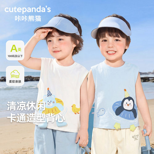 咔咔熊猫儿童无袖t恤男童夏装宝宝上衣女童夏季休闲背心婴儿衣服