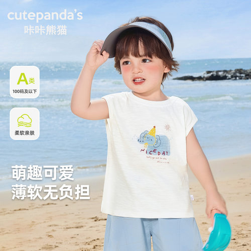 咔咔熊猫儿童t恤男童纯棉无袖婴儿夏装女童夏季休闲背心宝宝衣服