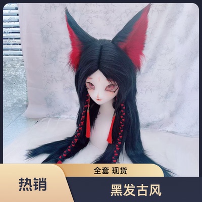 K系兽头黑发古风狐狸成品现货女兽装kig头套掉落全套定制福瑞cos