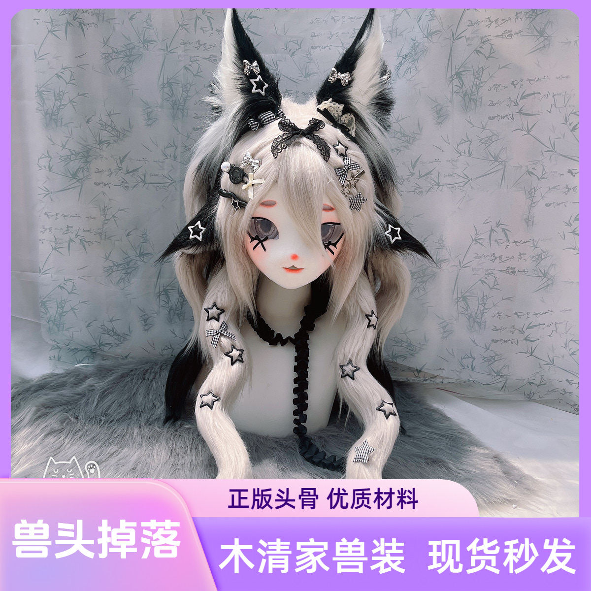 [木清]兽头k系cos兽装演出服 高级成人儿童 全套可爱卡通人偶服装图片