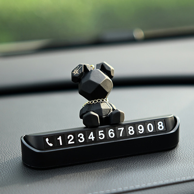 汽车临时停车号码牌挪车电话牌车载装饰新款创意兔子车内饰品摆件