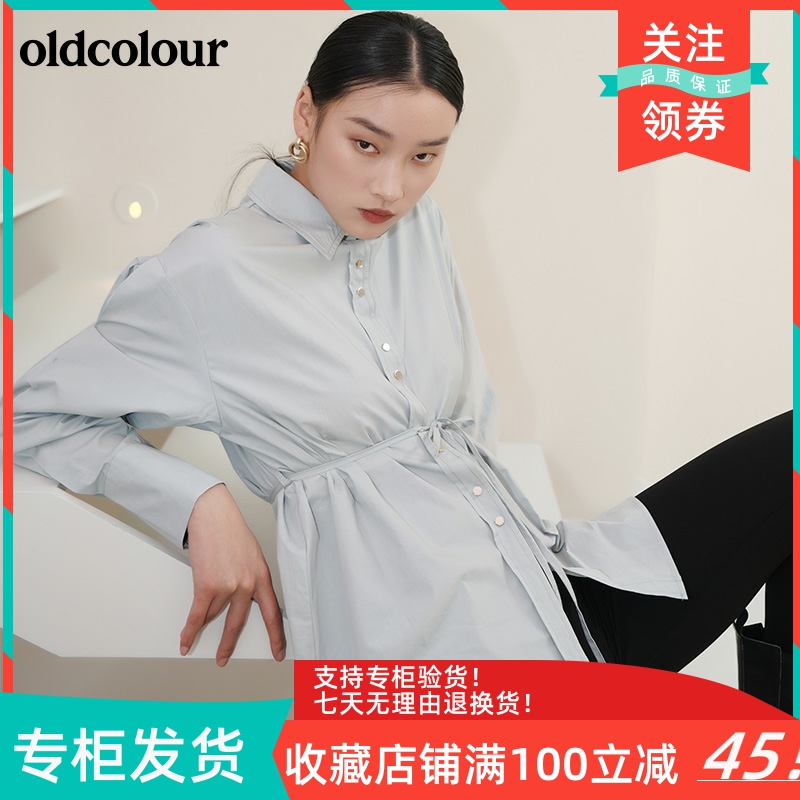 oldcolour2022春季新品商场同款气质休闲长袖衬衫女GO11013666