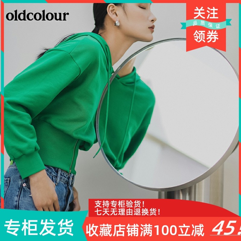 oldcolour2022春季新品商场同款长袖连帽卫衣女GO11023648