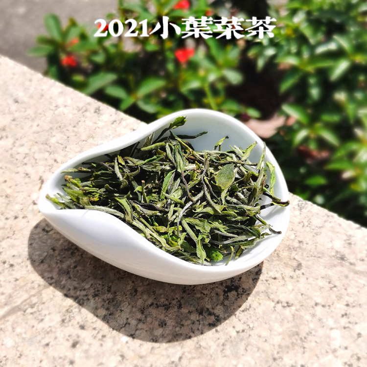 2021明前福鼎白茶贡眉特级小白茶野生土菜茶叶散高山日晒50g品鉴