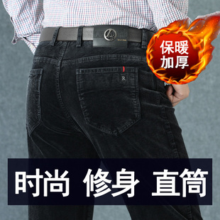 【纯棉】灯芯绒男裤潮流青年时尚修身休闲裤冬装加厚款黑色条绒裤