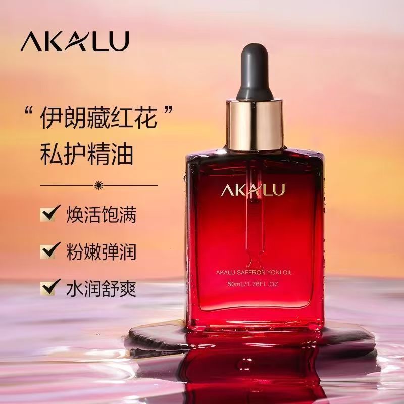 女性私护按摩精油持久留香依兰香