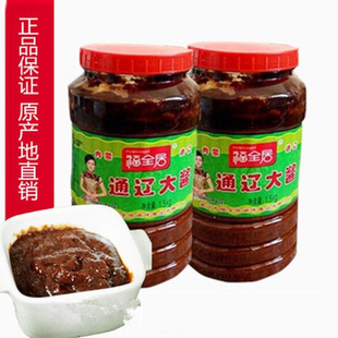 家乡好吃的酱通辽大酱福全居大豆酱杨家酱 黄豆酱东北大酱蘸酱