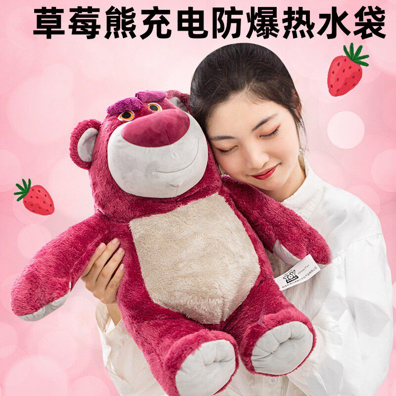 热水袋充电可爱卡通暖水暖手宝女热水袋