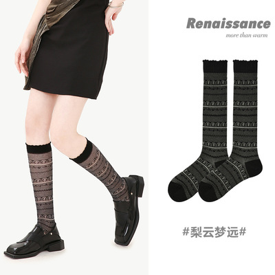 夏季网眼黑色礼盒装薄款文艺复兴