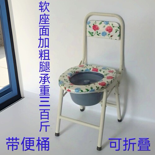 老人坐便椅便携式马桶孕妇坐便椅折叠成人坐便器凳家用大便椅子