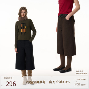 A字阔腿七分裤 羊毛毛呢休闲裤 女2024秋冬 千禧一代 SEEKSIMPLE