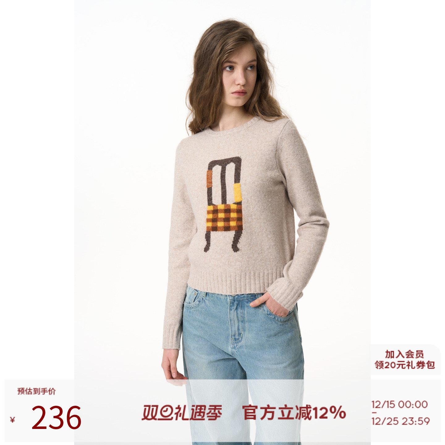 椅子提花图案圆领短款毛衣