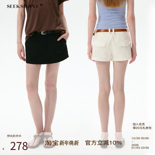 重磅挺括A摆休闲裙裤 坑条肌理 100全棉 SEEKSIMPLE