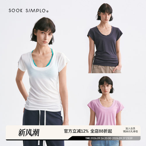 SEEKSIMPLE 醋酸莱赛尔 丝滑凉感大U领宽松飞袖短袖T恤D0468