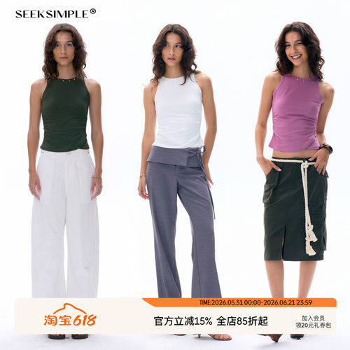 SEEKSIMPLE 高支棉高弹丝混纺|反束缚生活家|领口石硕装饰背心