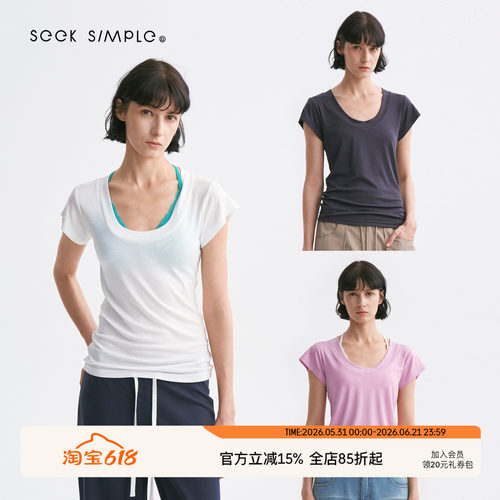 SEEKSIMPLE 醋酸莱赛尔 丝滑凉感大U领宽松飞袖短袖T恤