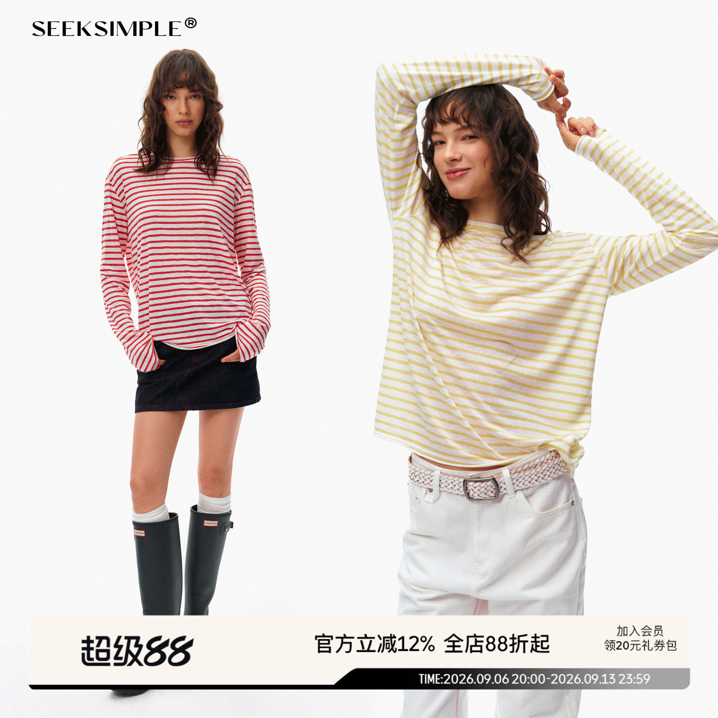 SEEKSIMPLE 麻感纱线|宽松显瘦|条纹卷边宽松居家长袖t恤D0445图片