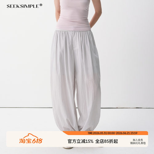 SEEKSIMPLE 莱赛尔混纺 轻盈花边束脚防蚊休闲裤