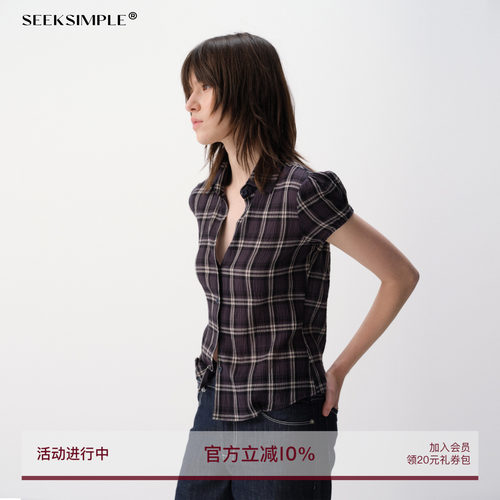SEEKSIMPLE 全棉肌理感格纹收腰短袖衬衫
