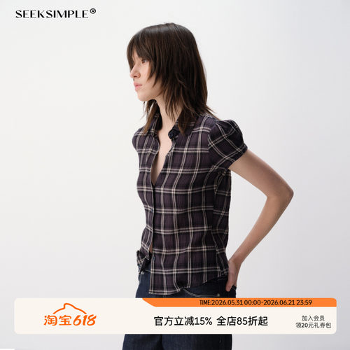 SEEKSIMPLE 全棉肌理感格纹收腰短袖衬衫