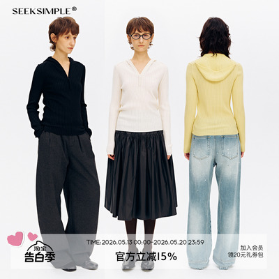 SEEKSIMPLE 羊毛混纺连帽拉链毛针织衫坑条修身套头上衣D0660