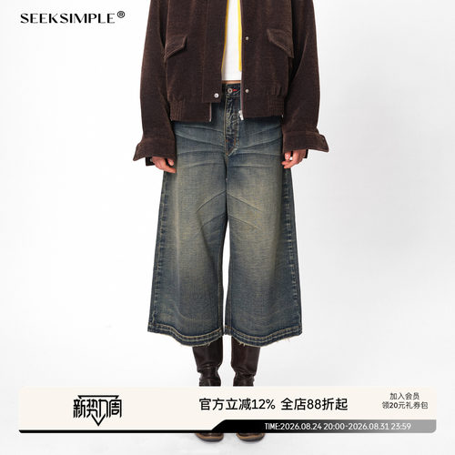 SEEKSIMPLE  复古水洗直筒八分牛仔裤女宽松显瘦百搭休闲裤D0563