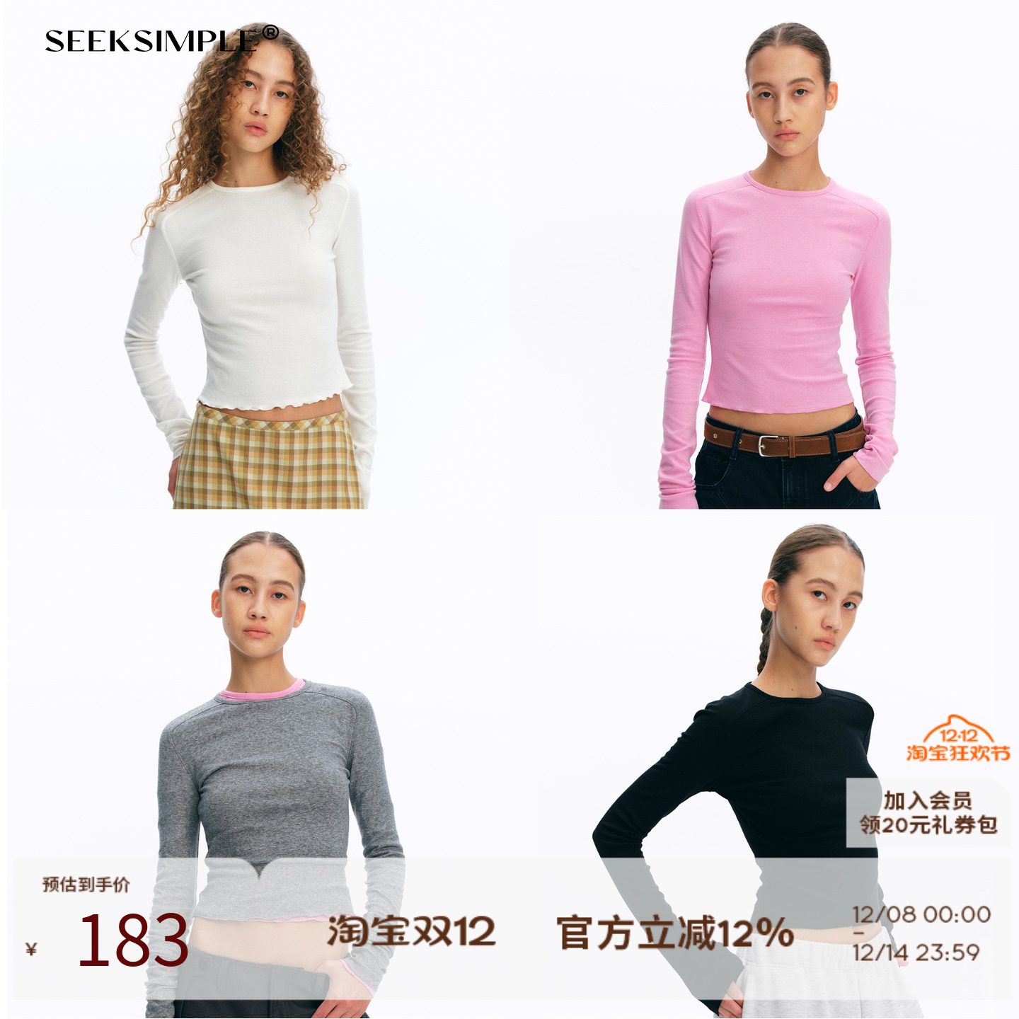 插肩袖修身羊毛长袖T恤秋