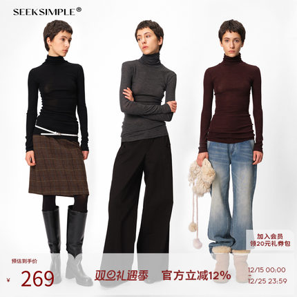 SEEKSIMPLE 绵羊毛正肩高领修身长袖打底衫 冬季防寒保暖内搭上衣
