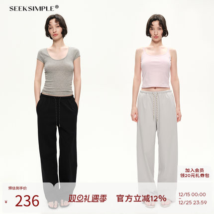 SEEKSIMPLE 精棉罗马布料|抽绳松紧腰宽松直筒休闲卫裤