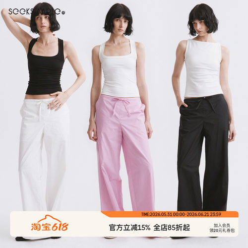 SEEKSIMPLE 甄选凉感纯棉松紧腰慵懒漫步休闲直筒长裤