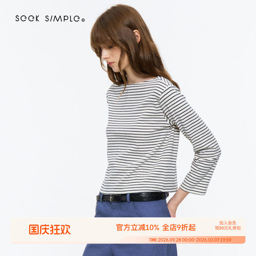 SEEKSIMPLE 田园棉籽壳 船领双色条纹复古九分袖打底上衣