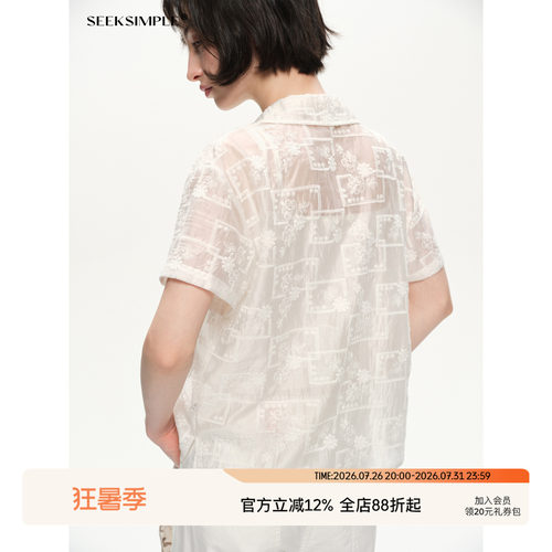 SEEKSIMPLE 莱赛尔面料|水溶绣花工艺|透气宽松短袖衬衫D0211